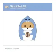 2025年最新】monstaxの人気アイテム - メルカリ