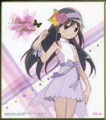 【中古】食玩 雑貨 MM★04.暁美ほむら(描き下ろしイラスト)/箔押し 「魔法少女まどか☆マギカ 色紙ART2」