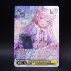 2025年最新】小笠原緋雨の人気アイテム - メルカリ