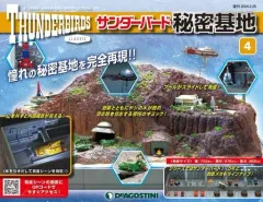 2025年最新】サンダーバード秘密基地の人気アイテム - メルカリ