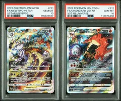 ポケモンカード ミュウツーVSTAR #221 PSA10 連番 ポケモンカード リザードンVstar・ミュウツーVstar PSA10 連番