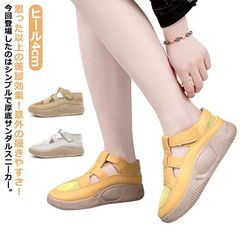 厚底 スリッポン 厚底スニーカー PU レディース 反母趾 履きやすい サンダル スニーカー 疲れない 婦人靴 厚底スニーカー 通気メッシュ 蒸れない 歩きやすい サンダルスニーカー 韓国風 美脚 痛#sowa6583891