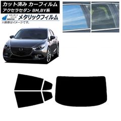 マツダ　AZ-1 キャラ　PG6SA クリアテールレンズ　一台分 マツダ AZ-1 キャラ PG6SA クリアテールレンズ 一台分 - メルカリ