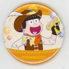 【中古】バッジ・ピンズ 十四松 缶バッジ 大人ver. 「えいがのおそ松さんのWEBくじ 第2弾 ようこそ6つ子のBIRTHDAY LANDへ!」 G-5賞