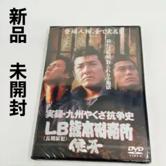 2024年最新】桑野信義DVDの人気アイテム - メルカリ