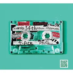 未開封　t-Ace CD ５枚セット 2025年最新】t-ace cdの人気アイテム - メルカリ