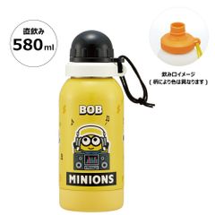 【新品・未開封】 スケーター(skater) ミニオンズ ミニオン 水筒 580ml  一層 ステンレスボトル 常温用