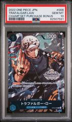 PSA10 ルフィ ST01-012 ワンピースカード 新時代の主役 SR PSA10 ルフィ ST01-012 ワンピースカード 新時代の主役 SR