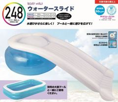 ウォータースライド　プール用　滑り台　家庭用プール専用　特大　スライダー　ジャンボ　 東京ローソク