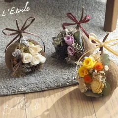 ブッダナッツ♡オーダー専用ページ♬.*゜ ブッタナッツアレンジ