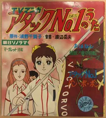 2025年最新】朝日ソノラマ cdの人気アイテム - メルカリ
