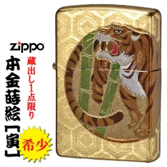 2024年最新】蒔絵 ZIPPOの人気アイテム - メルカリ