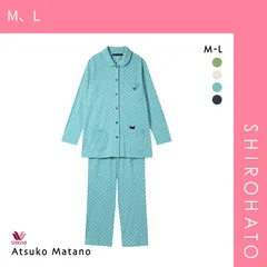 12％OFF【SHIROHATO公式】【正規品・新品】ワコール Wacoal マタノアツコ ATSUKO MATANO 長袖 パジャマ 上下セット ネコドット セットアップ(M、L)