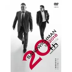 2025年最新】サンドウィッチマン オールライトイッポンの人気