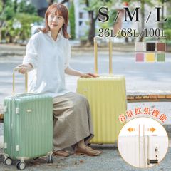♪新品＆未使用＆未開封♪ スーツケース キャリーケース キャリーバッグ 6カラー選ぶ 7-14日用 宿泊 超軽 大容量 Lサイズ トランク 修学旅行 海外旅行 GOTOトラベル 国内旅行 送料無料 sc115-28
