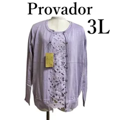 プロバドール Provador レディース ニットアンサンブル ツインニット 春ニット コードレース ラベンダー 3L 春 大きいサイズ 人気 ブランド 美品 高級 上品 エレガント おしゃれ 通勤 通学 お出かけ 春コーデ