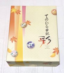 値下げ！【秋限定】未開封 もち吉 てのひら日記 彩（いろどり）16袋入り