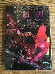Amazon.co.jp: 世界の妖怪全百科 コロタン文庫 : 文房具