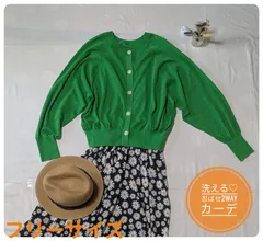 【美品】グリーンレーベルリラクシング　忍ばせカーデ2way　洗える　グリーン　フリーサイズ