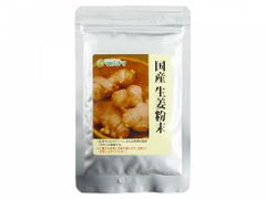 j002504-ju　国産生姜粉末　20g【マルシマ】※14営業日以内に発送