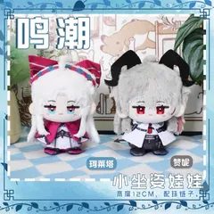 鳴潮 カルテジア ChinaJoy 会場限定 フルセット 公式品 鳴潮 カルテジア ChinaJoy 会場限定 フルセット 公式品 - メルカリ