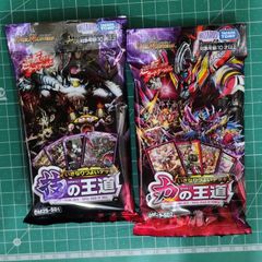 デュエマ デュエル･マスターズ いきなりつよいデッキ 技の王道 力の王道 [4904810952633ST]