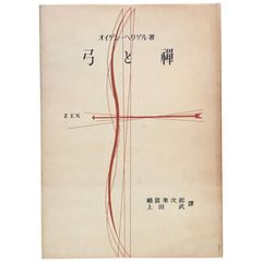 漂流教室 完全版 全3巻揃い 帯付き状態良好 楳図かずお 重版