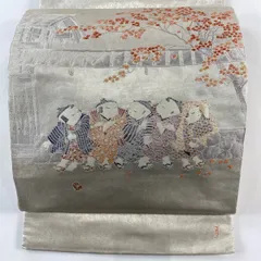 長嶋成織物　由水十久　モーツァルト頌　洒落袋帯　リバーシブル　音楽 長嶋成織物 由水十久 モーツァルト頌 洒落袋帯 リバーシブル 音楽