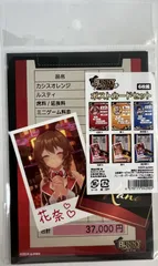 2025年最新】バニーガーデン 花奈の人気アイテム - メルカリ