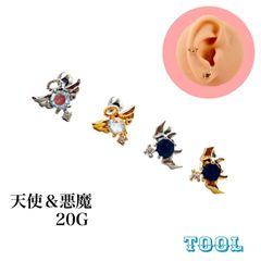 231：ボディピアス 20G 天使 悪魔 エンジェル デビル シルバー ゴールド ジルコン 羽根 羽　ステンレス アレルギー対応素材