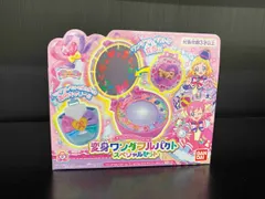 カラフルエボリューション 変身ワンダフルパクトスペシャルセット わんだふるぷりきゅあ!のサムネイル