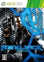 【中古】「非常に良い」マインドジャック - Xbox360