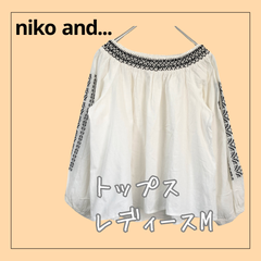 6412 ★ トップス レディース niko and ... ニコアンド ラグランタイプ ホワイト 刺繍 サイズM USED ブラウス 白 シャツ 七分袖 八分袖
