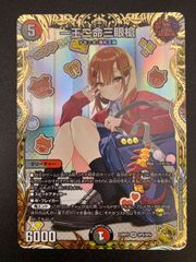 ホロカ　ホロライブOCG hBP04-004 雪花ラミィ　sec サイン入り iVBGZHjSog6GfMFgAxgarg.jpg@jpg