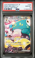 リザードン classic クラシック CLL PSA10】 リザードン Classic CLL クラシック - メルカリ