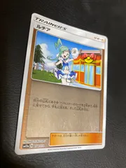 2025年最新】ルチア ミラー ポケモンカードの人気アイテム
