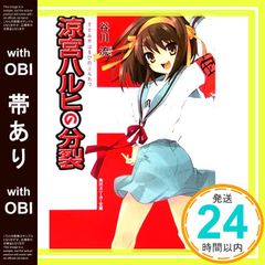 Item thumbnail for item 023b3c44-bb3b-40fb-bcdd-46a2b358bd5a