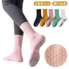 送料無料 ヨガソックス 滑り止め 靴下 レディース 2足セット ヨガウェア ヨガ靴下 クルーソックス ミティアム丈 くつした ランニング ウォーキング テニス ピラティス ジム YOGA ダンス スト#goudoudou5655