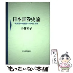 2025年最新】戦前日本の人気アイテム - メルカリ