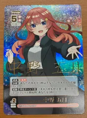2025年最新】中野五月 サインの人気アイテム - メルカリ