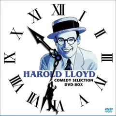 新品未開封　激レア　希少　ハロルド・ロイド DVDコレクション〈9枚組〉 2025年最新】ハロルド・ロイドの人気アイテム - メルカリ
