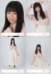 櫻坂46 四期生First Showcase 稲熊ひな 私服コーデ コンプ