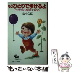 2024年最新】灯台 第三文明の人気アイテム - メルカリ