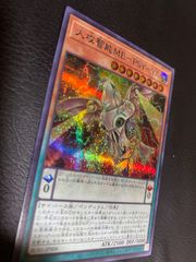 遊戯王 人攻智能ME―PSY―YA ウルトラレア 3枚セット - メルカリ