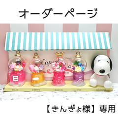 Bell♡Factory - メルカリShops