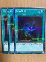 闇の誘惑　ノーパラ