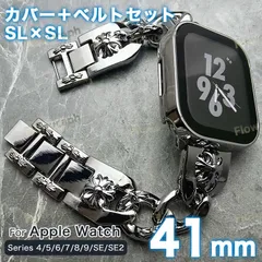アップルウォッチ バンド apple watch カバー ケース セット 4/5/6/7/8/9/se/se2/se3 CH-117-FF シルバー 41mm