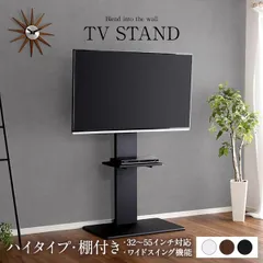 2023年最新】テレビ 52インチの人気アイテム - メルカリ