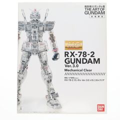 기동전사 건담전 한정 MG 1/100 RX-78-2 건담 Ver.3.0 메카니컬 클리어 프라모델(0192873) 반다이