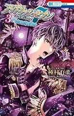 2025年最新】アイドリッシュセブン コミック全巻の人気アイテム